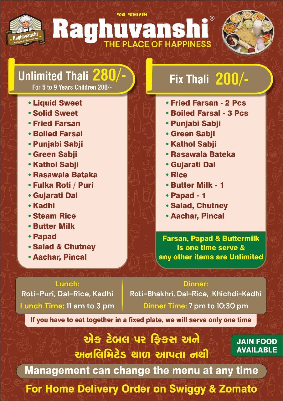 Raghuvanshi Thal Gujrati Thali menu