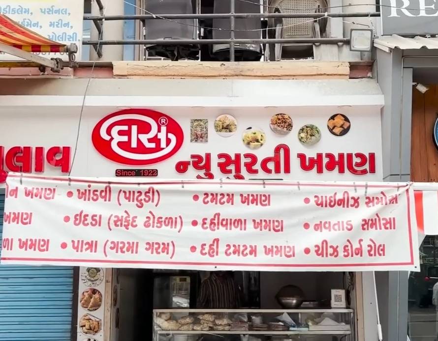 Das New Surti Khaman menu
