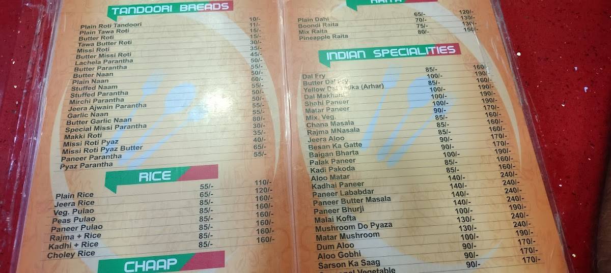 Rama Bhojnalya menu
