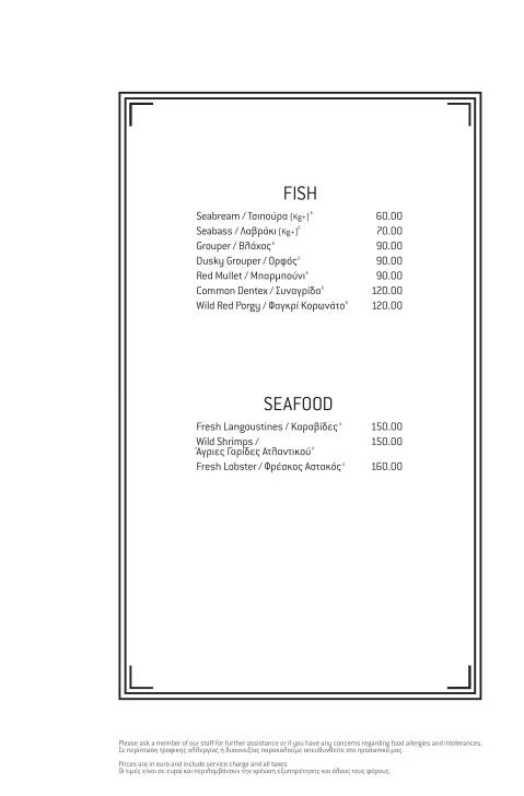 Menu de Rebuke Lounge