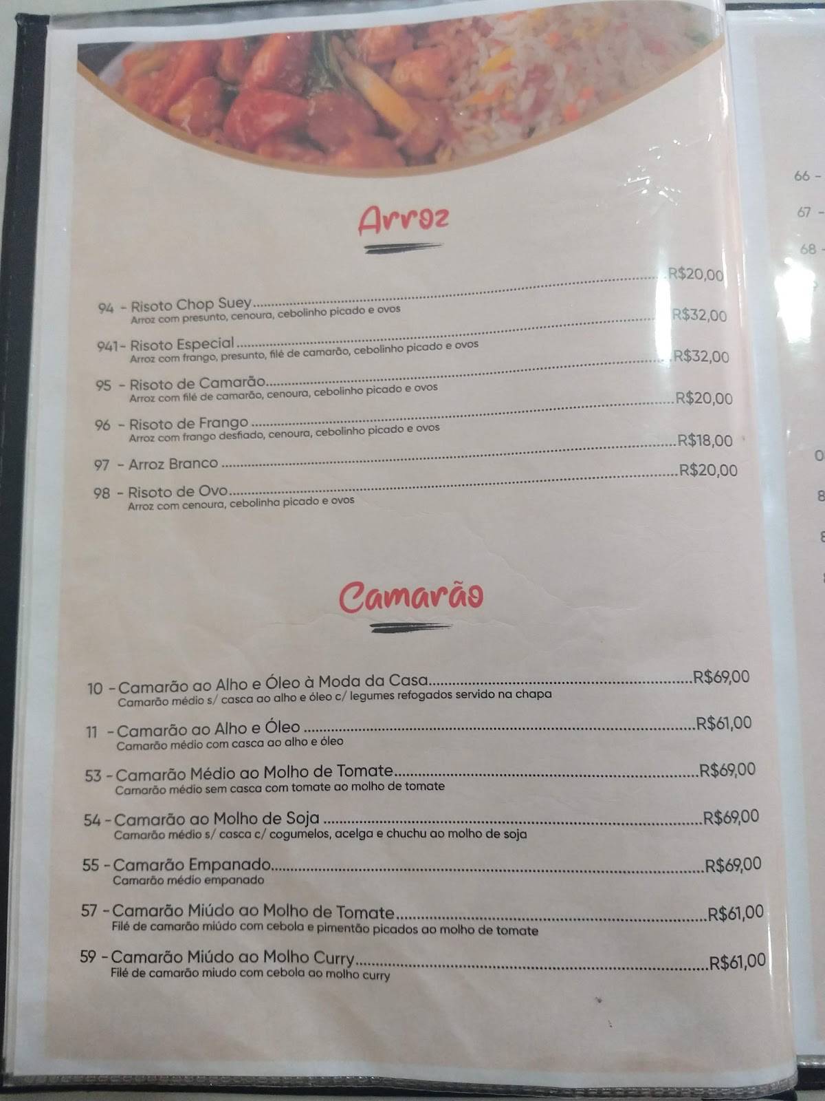 Va Long Espinheiro cardápio