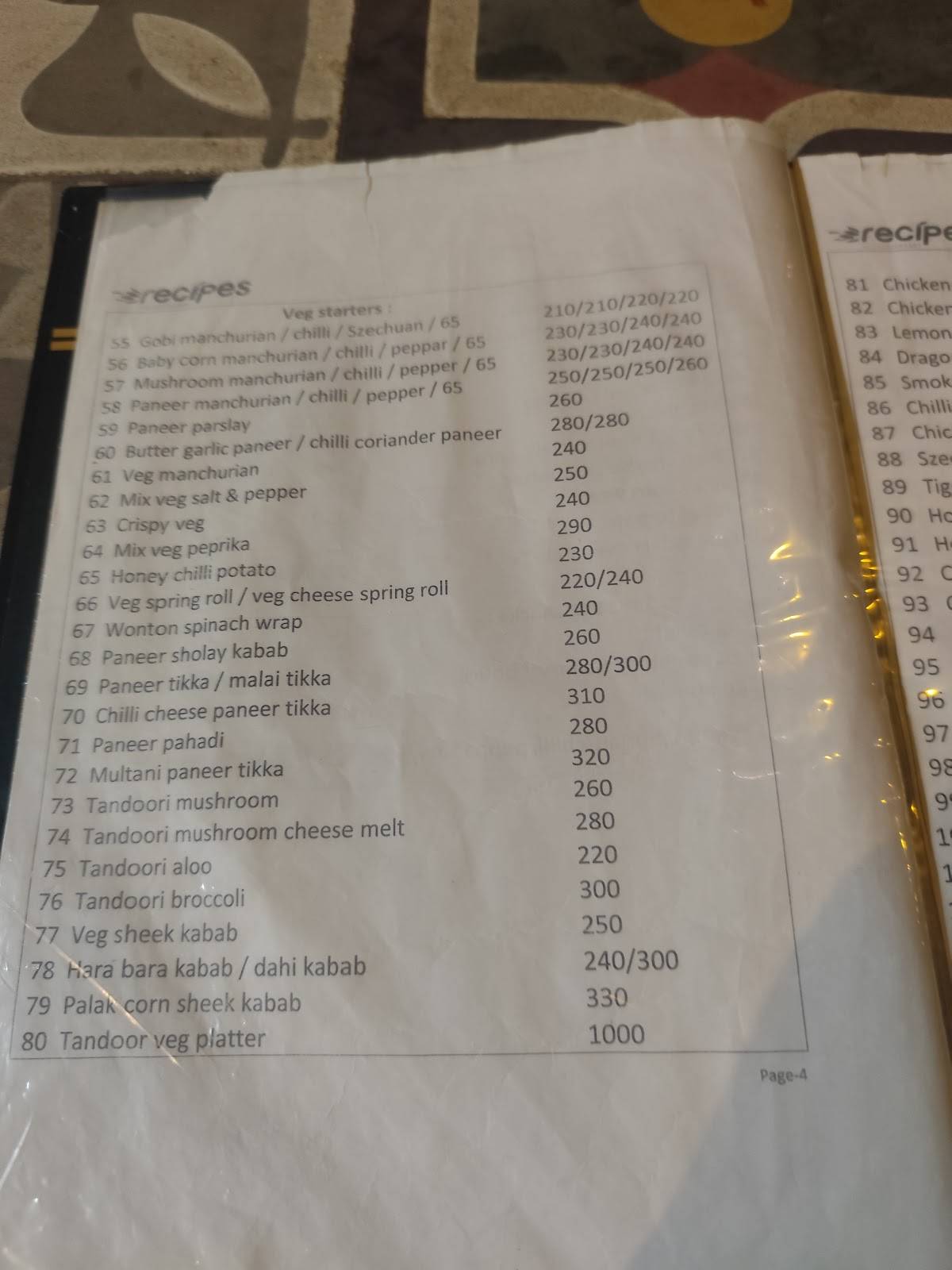 Recipes menu