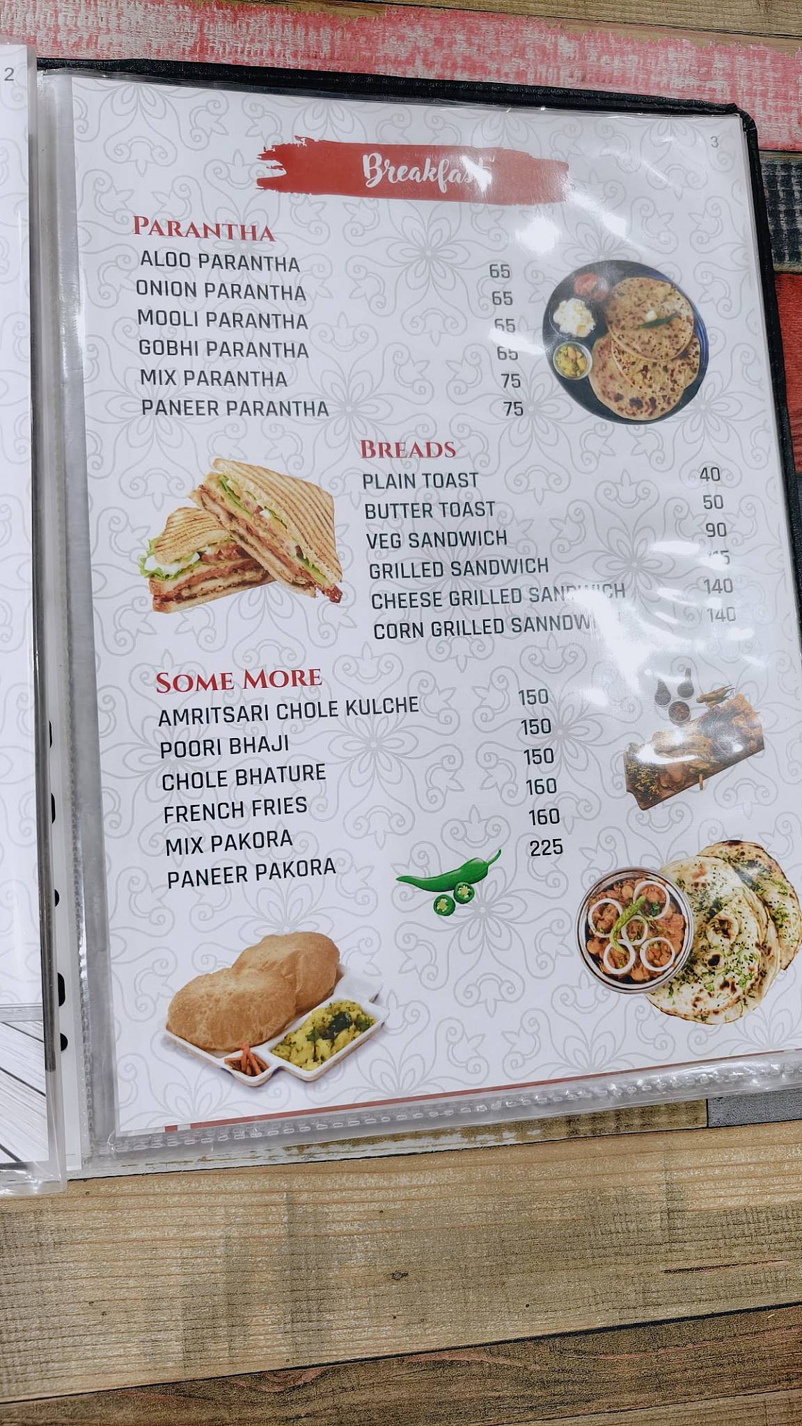 मंथन पंजाबी ढाबा menu