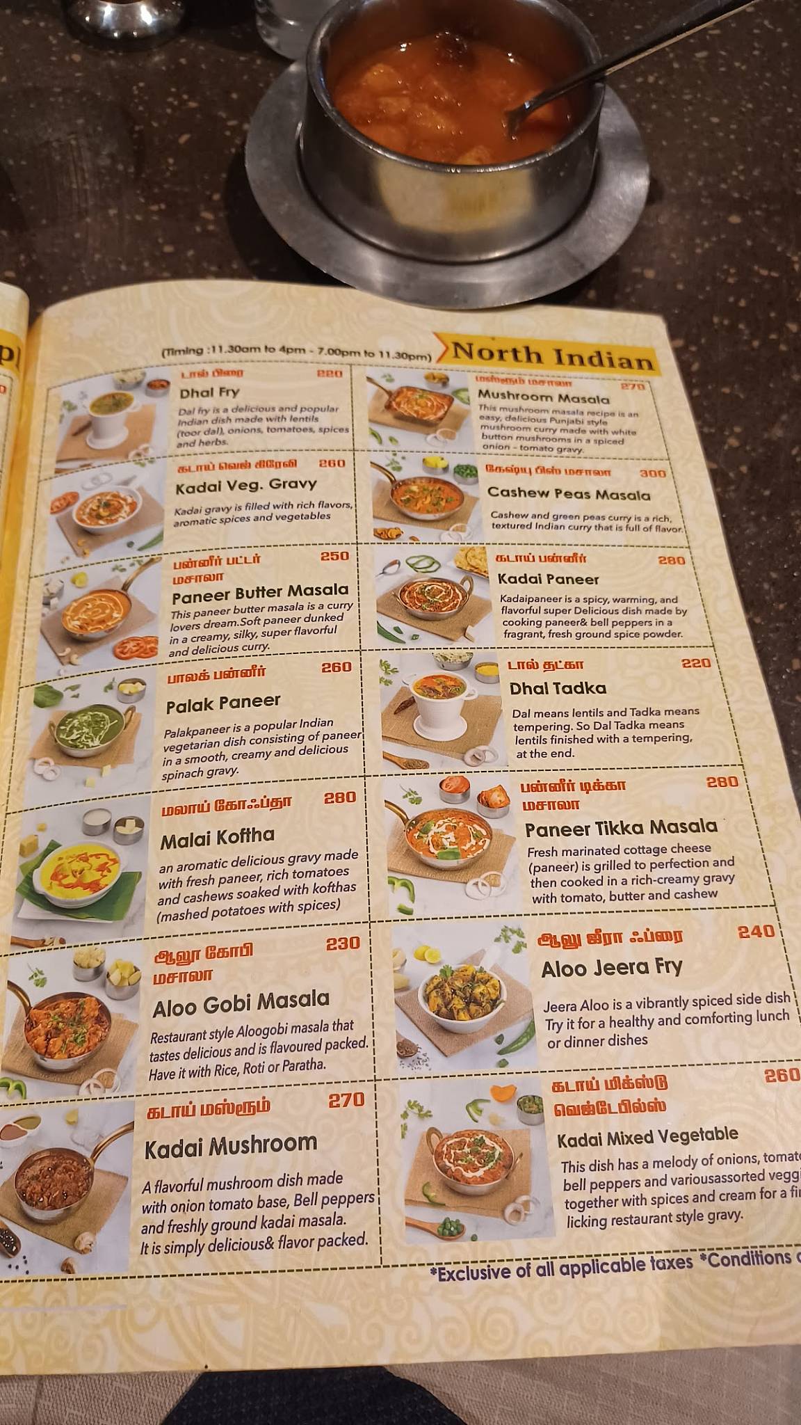 Adyar Ananda Bhavan - A2B menu