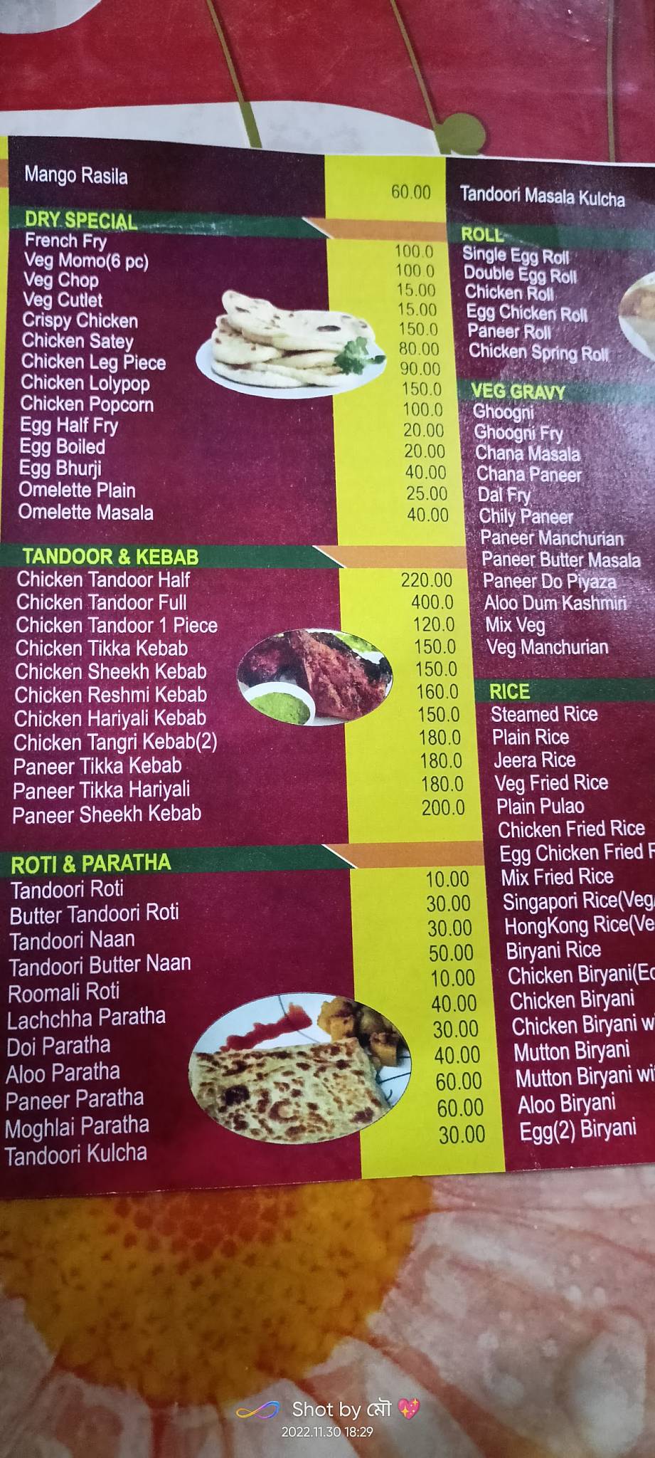 Akash Restaurant menu