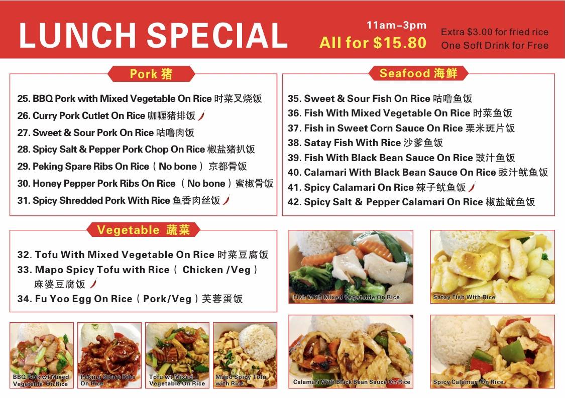 Menu at A'lin's Kitchen, North Ringwood Shopping Centre restaurant