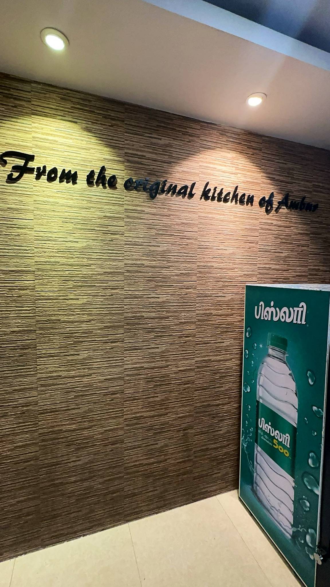 Ambur Star Biryani menu