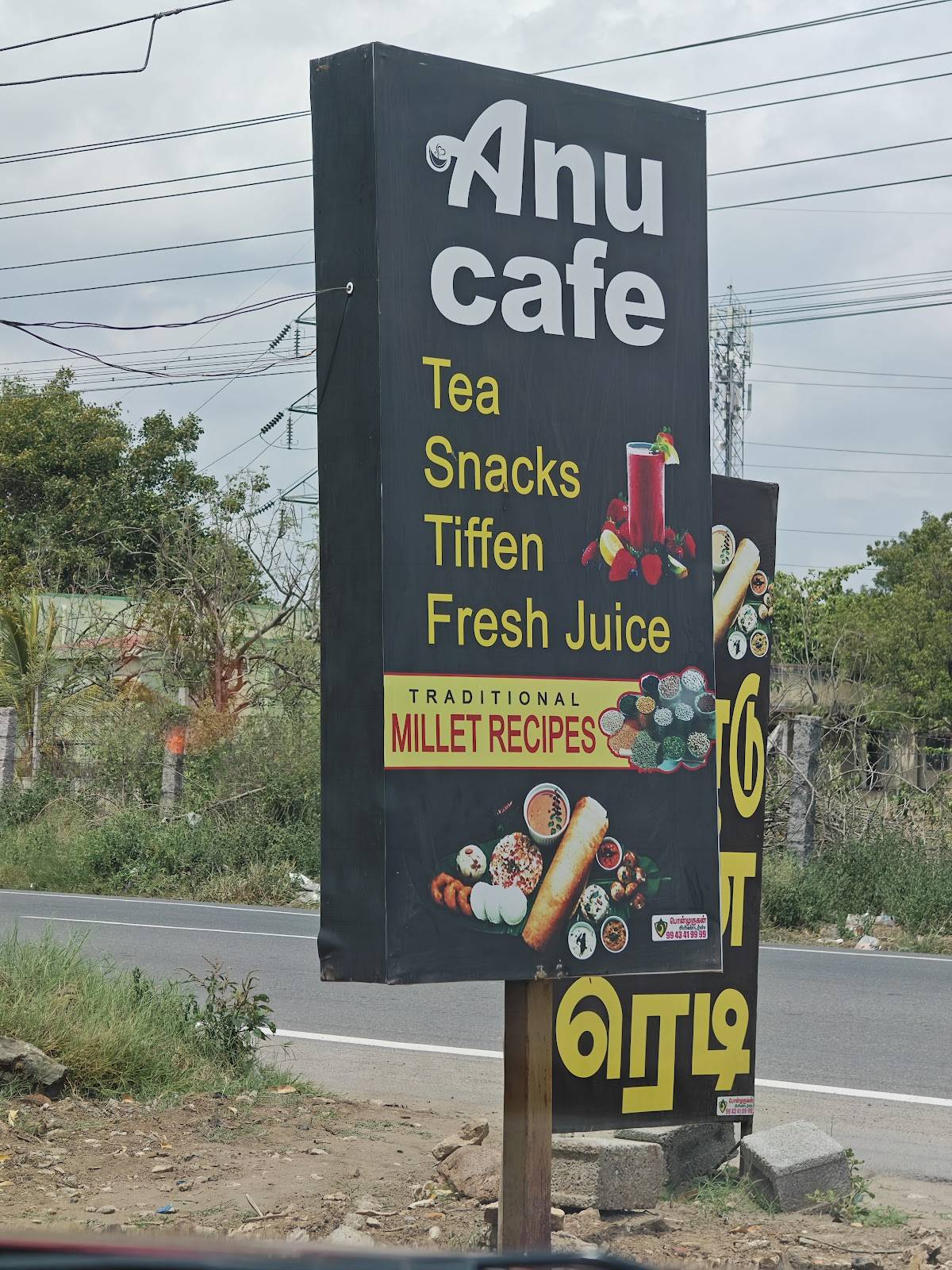 Anu Cafe menu