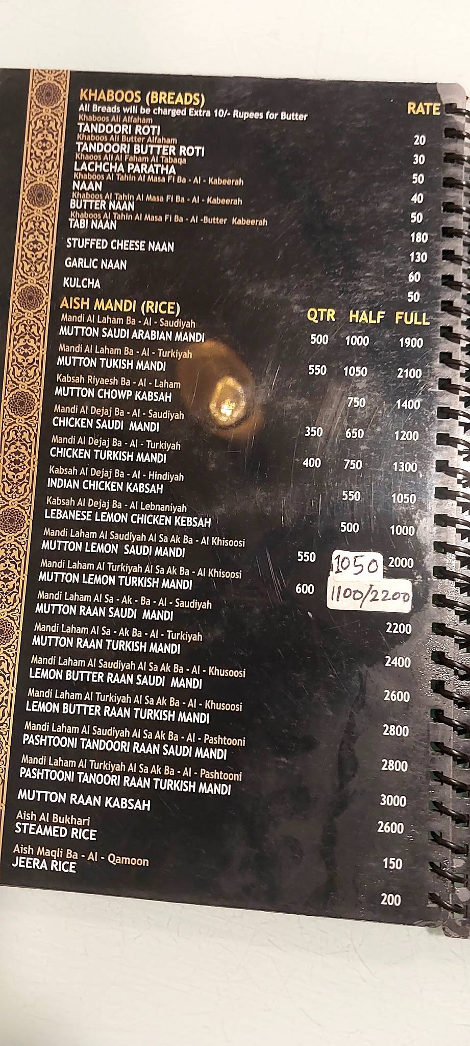 Arabian Darbar menu