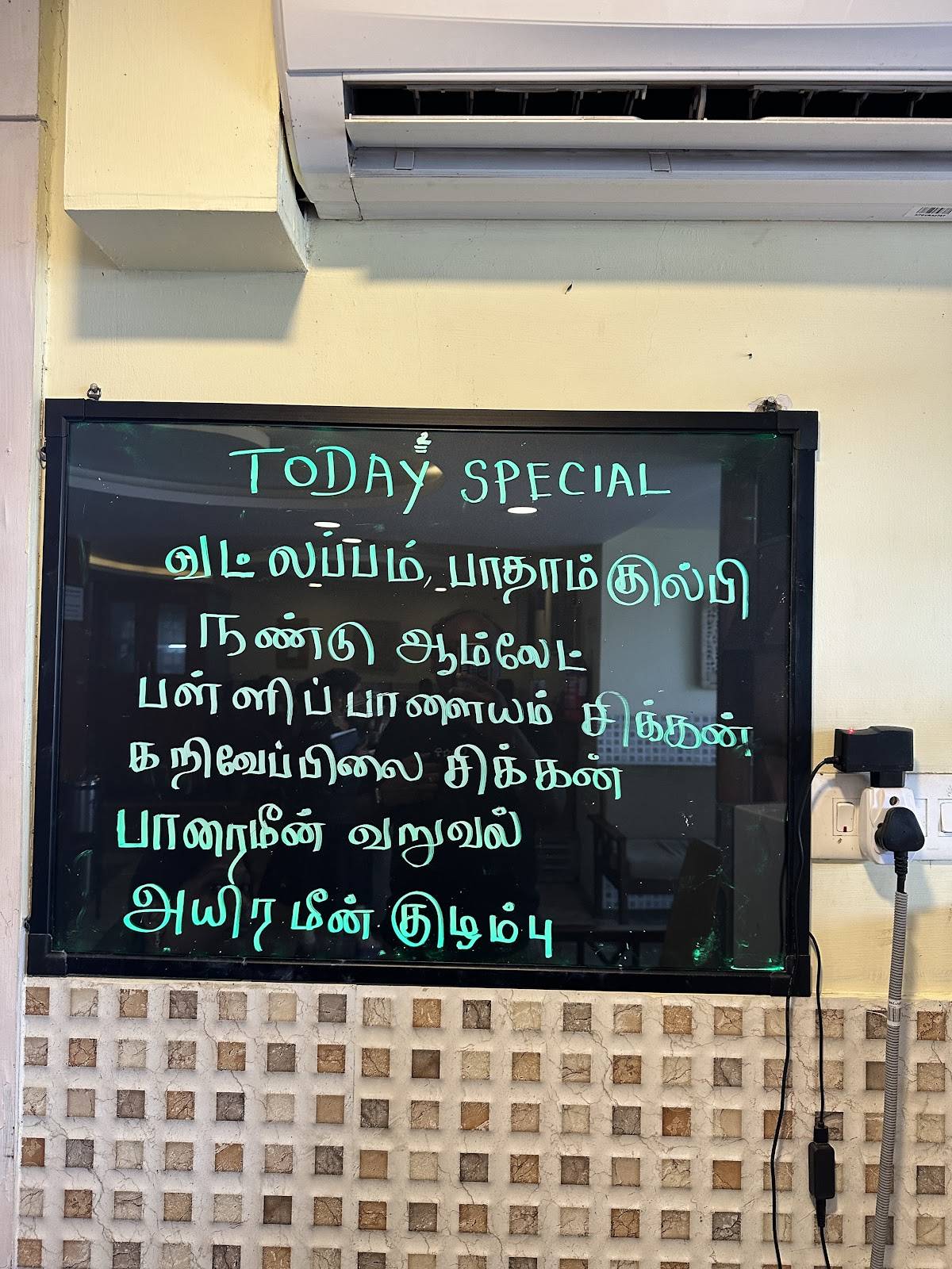 Ayyan Restaurant menu