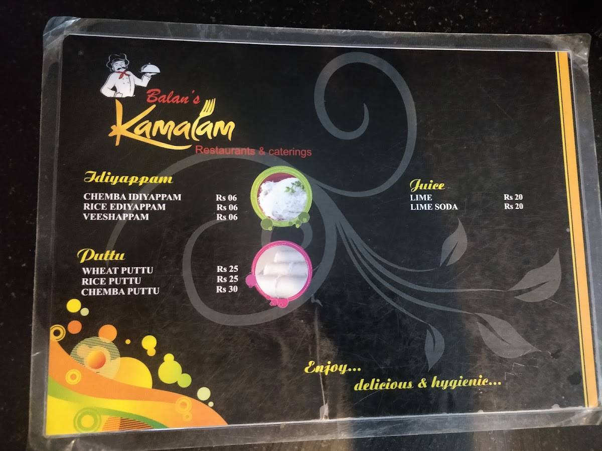 Balan's Kamalam Restaurant menu