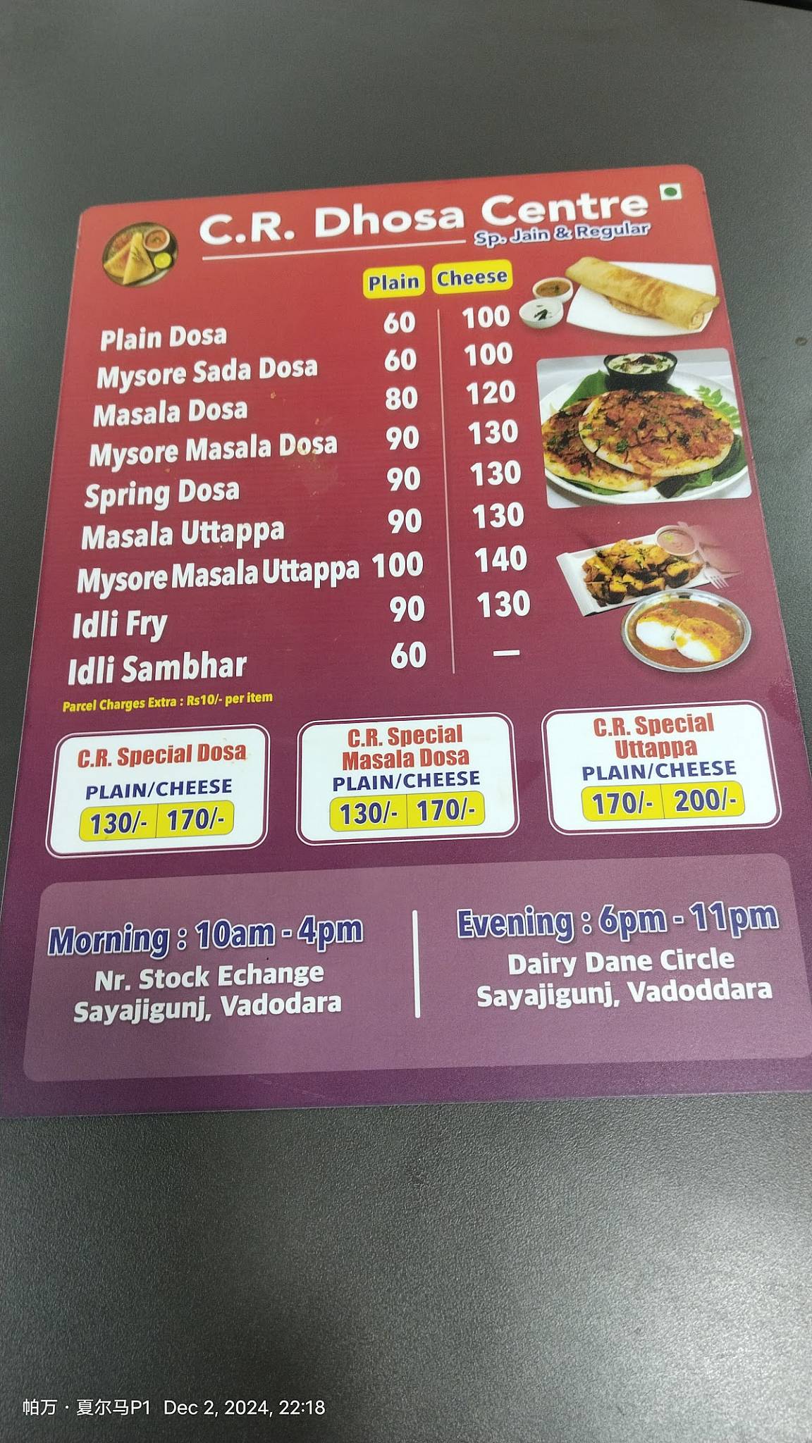 CR Dosa - Kala godha menu