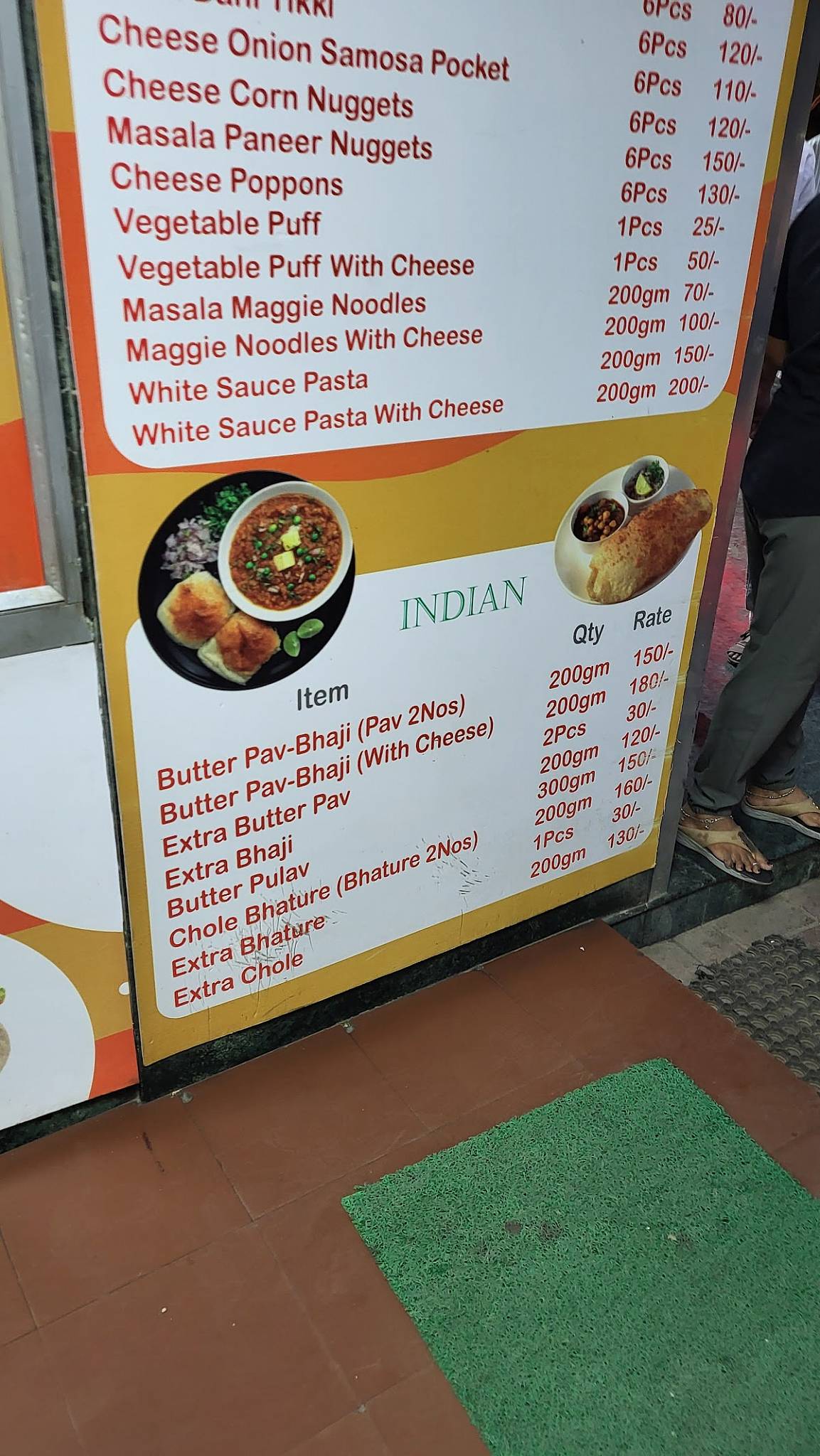 Cafe Amul @ Bhat menu