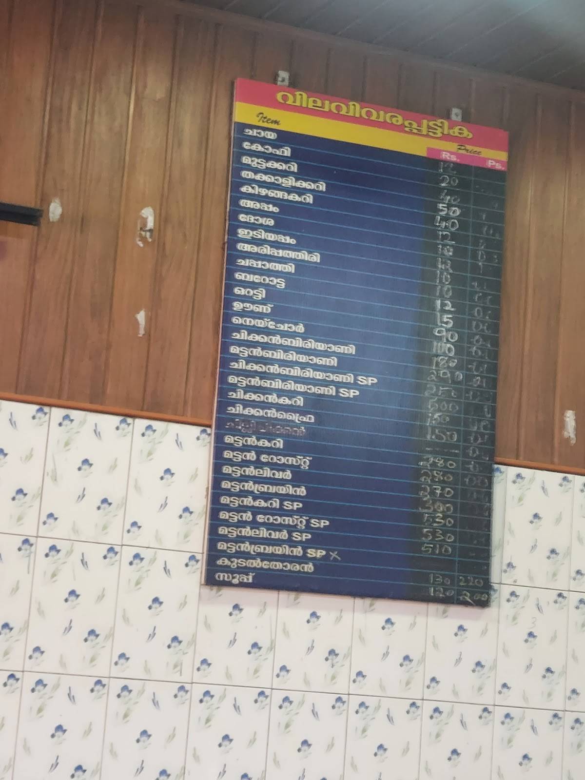 Center Old Hotel menu