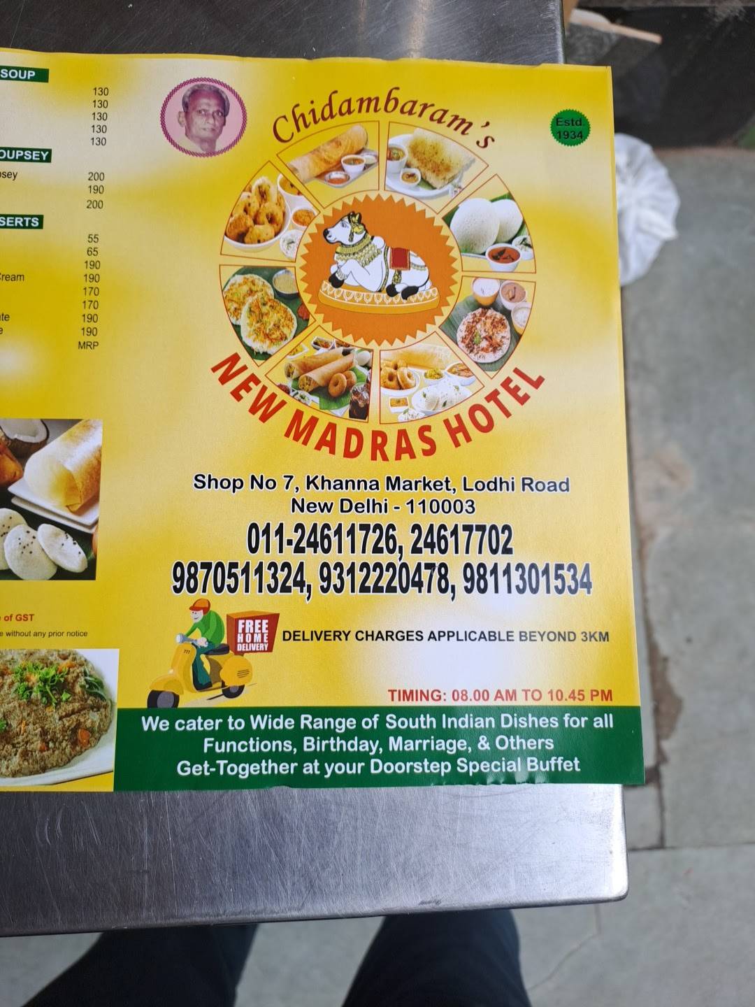 Chidambaram's New Madras Hotel menu