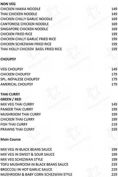 Chinese Oak menu