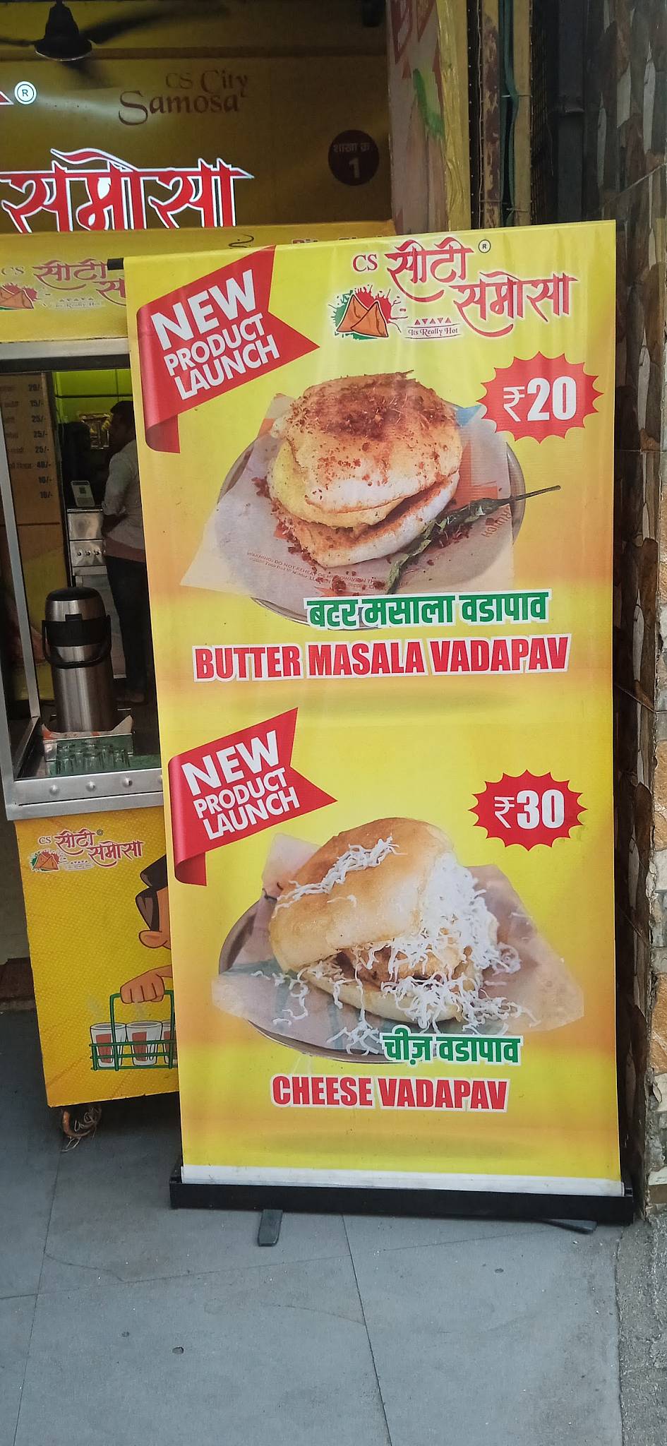 City Samosa factory Main Branch Uthalsar menu