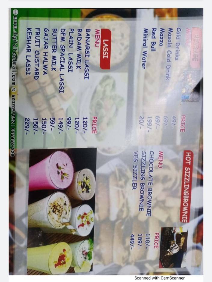 DIGITAL FOOD MALL DFM menu