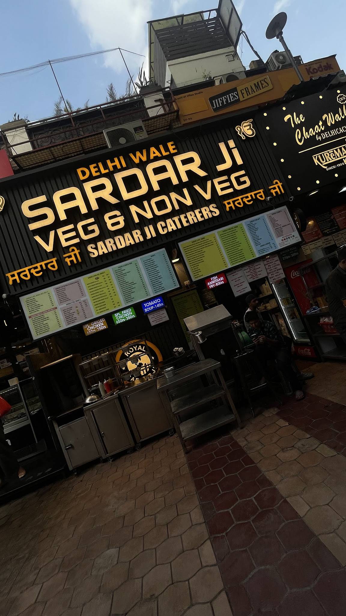 Delhi Wale Sardar Ji menu