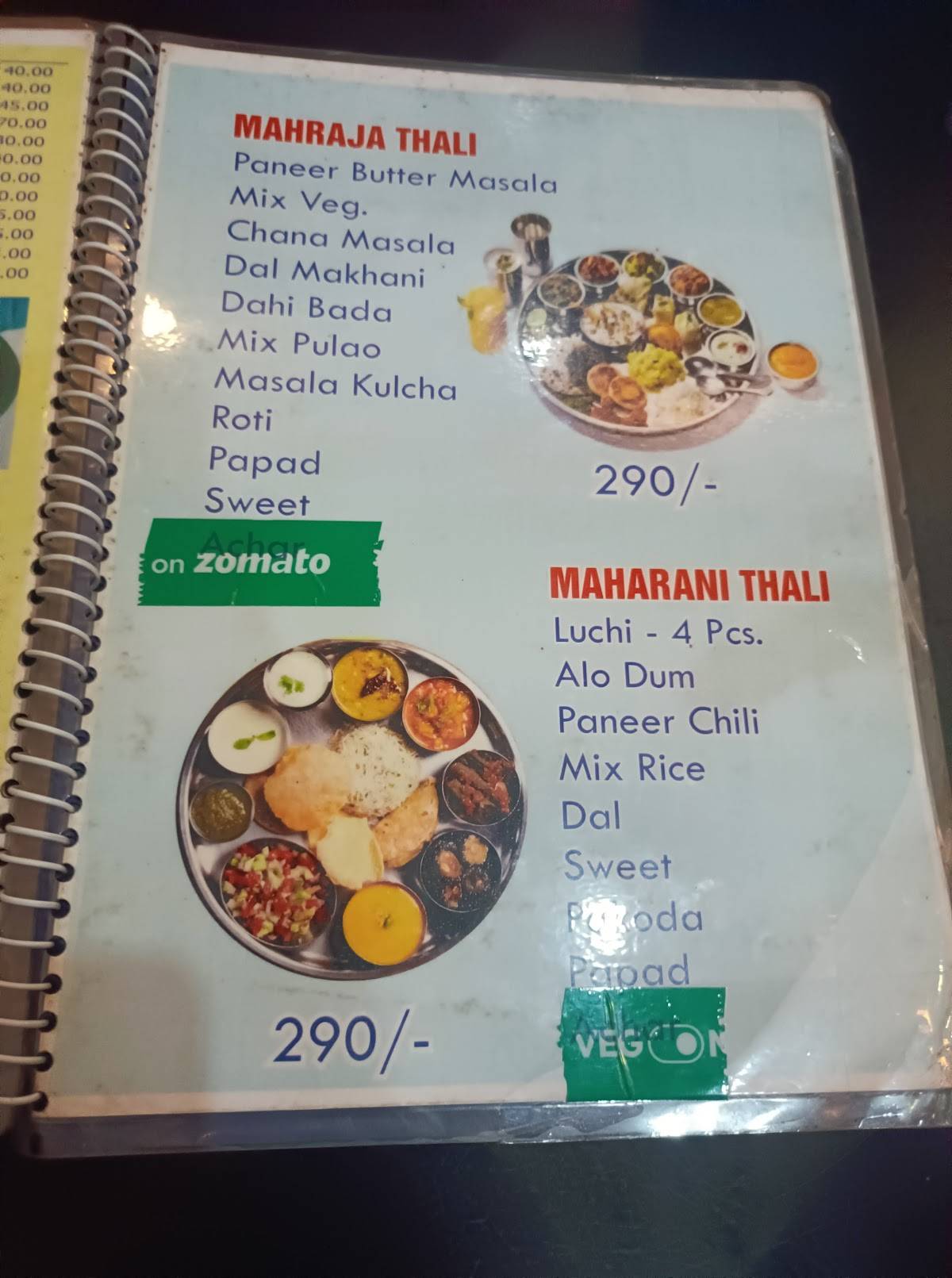 Dimpi Restaurant menu
