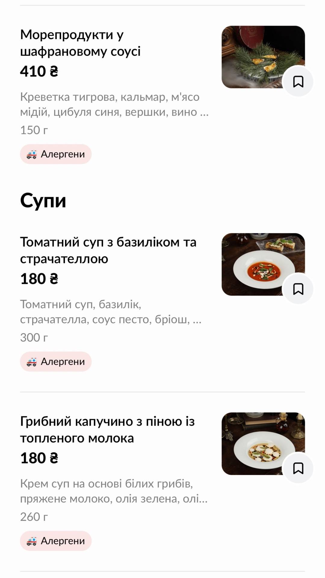 Menu de Doktor Faust