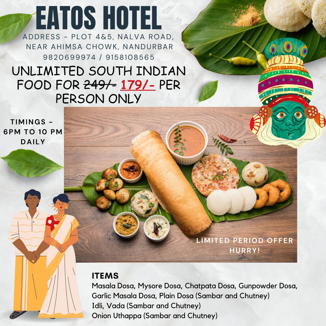 Eatos Imperial menu