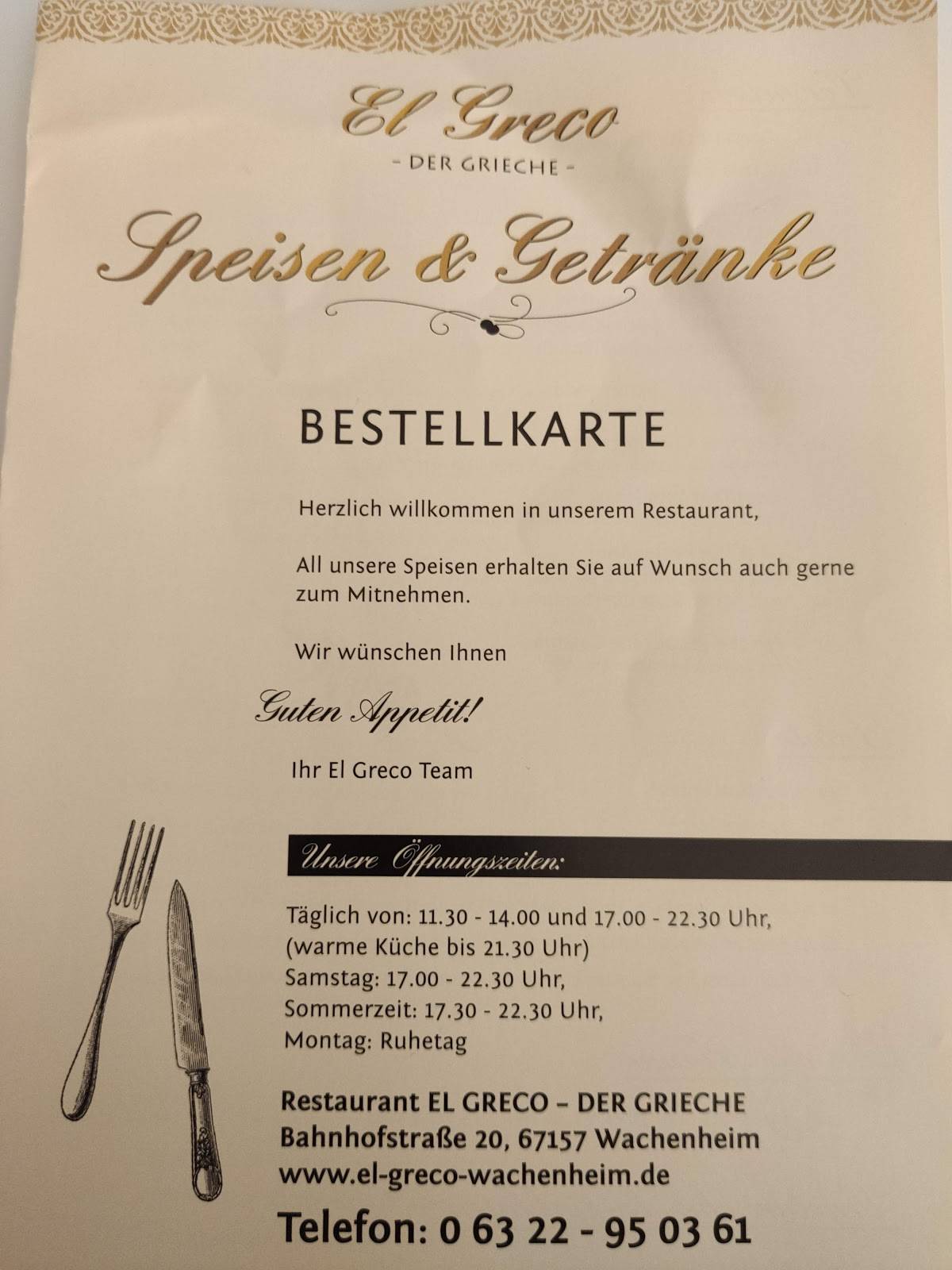 Speisekarte Von Restaurant El Greco Der Grieche Wachenheim An Der speisekarte-von-restaurant-el-greco-der-grieche-wachenheim-an-der
