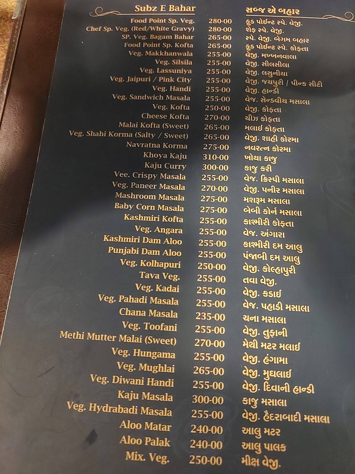 Food Point Restaurant menu