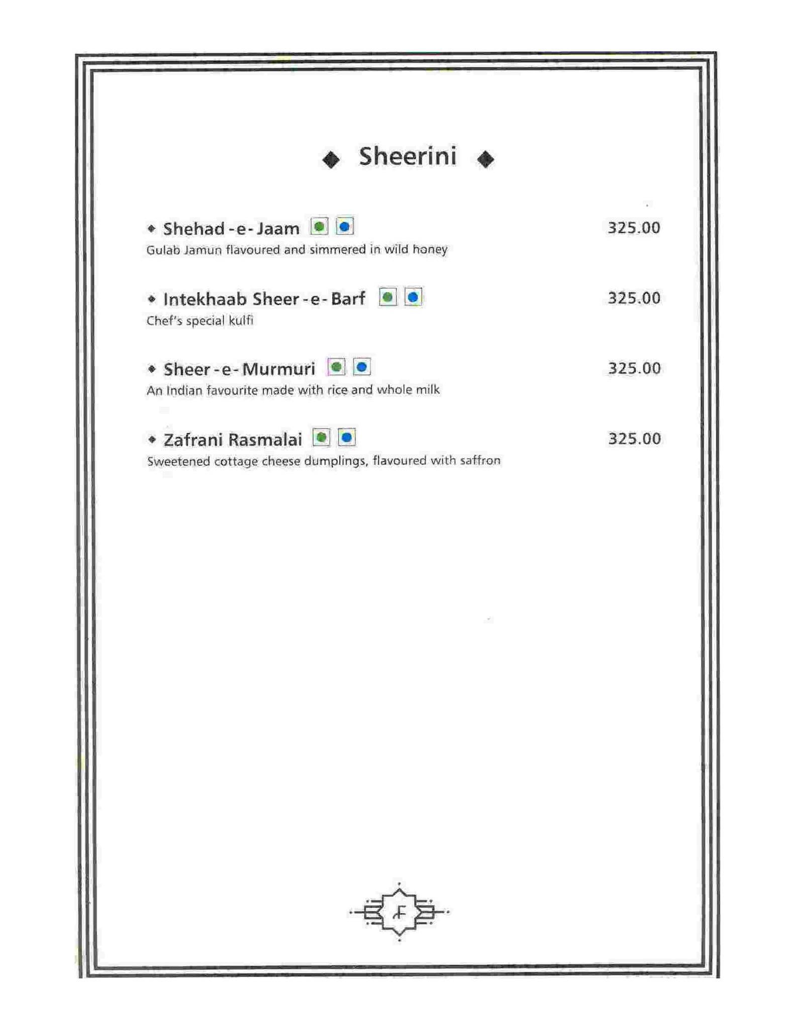 Frontier menu