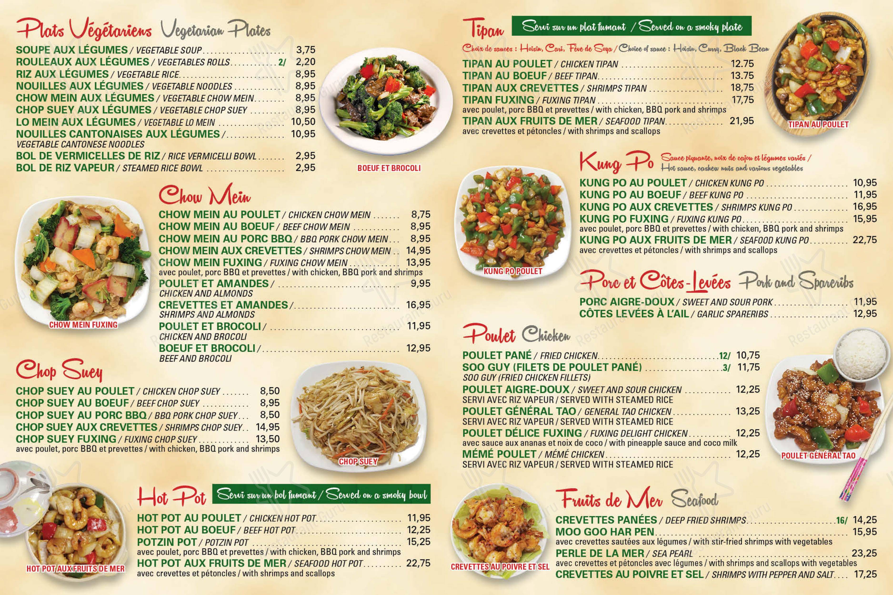 菜单 pour Restaurant Fu Xing restaurant