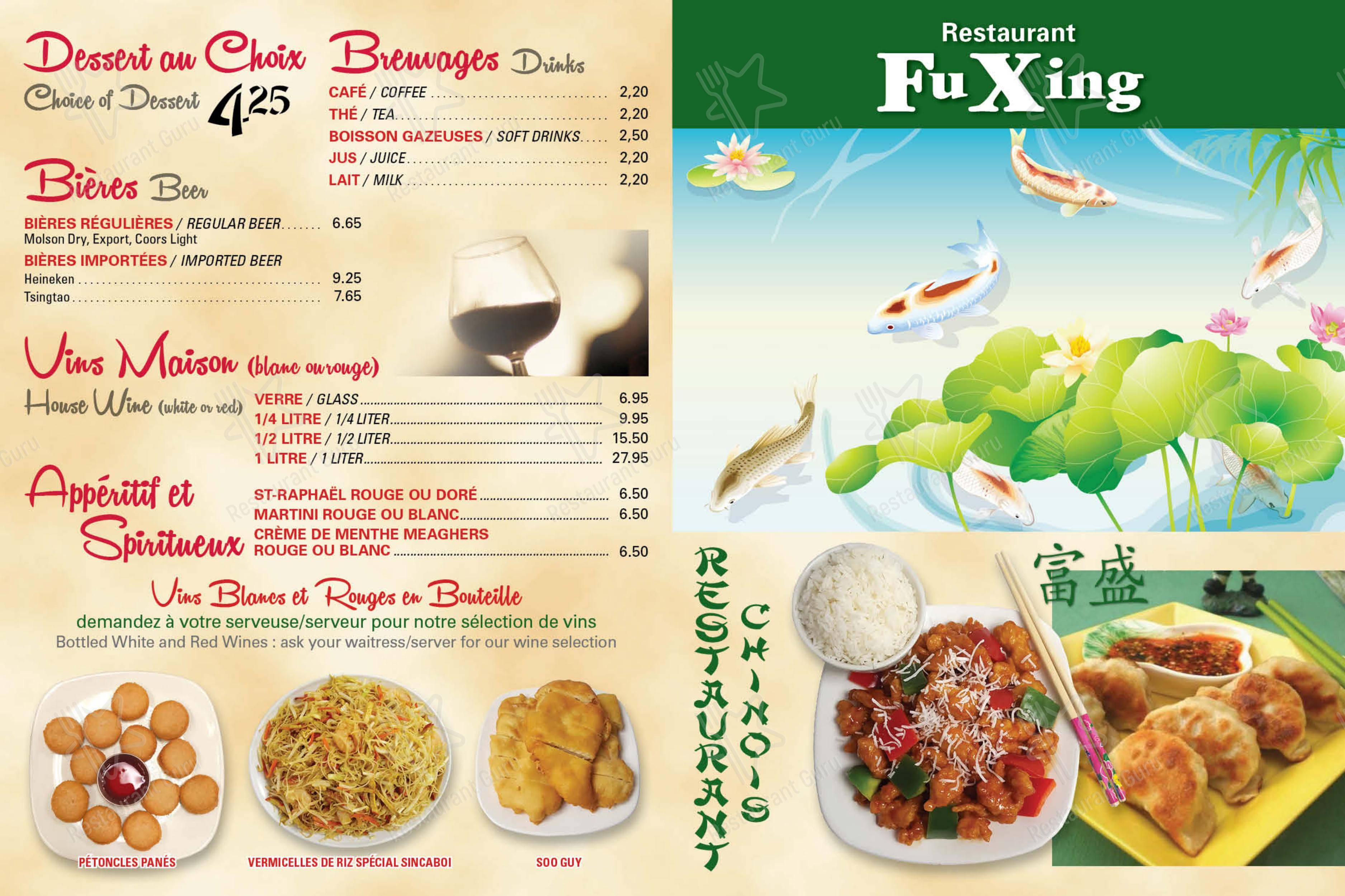 菜单 pour Restaurant Fu Xing restaurant