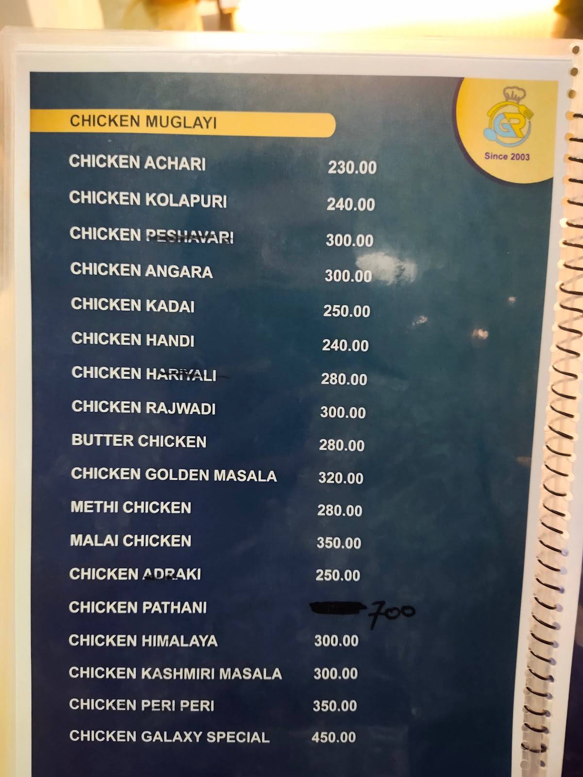 GALAXY RESTAURANT menu