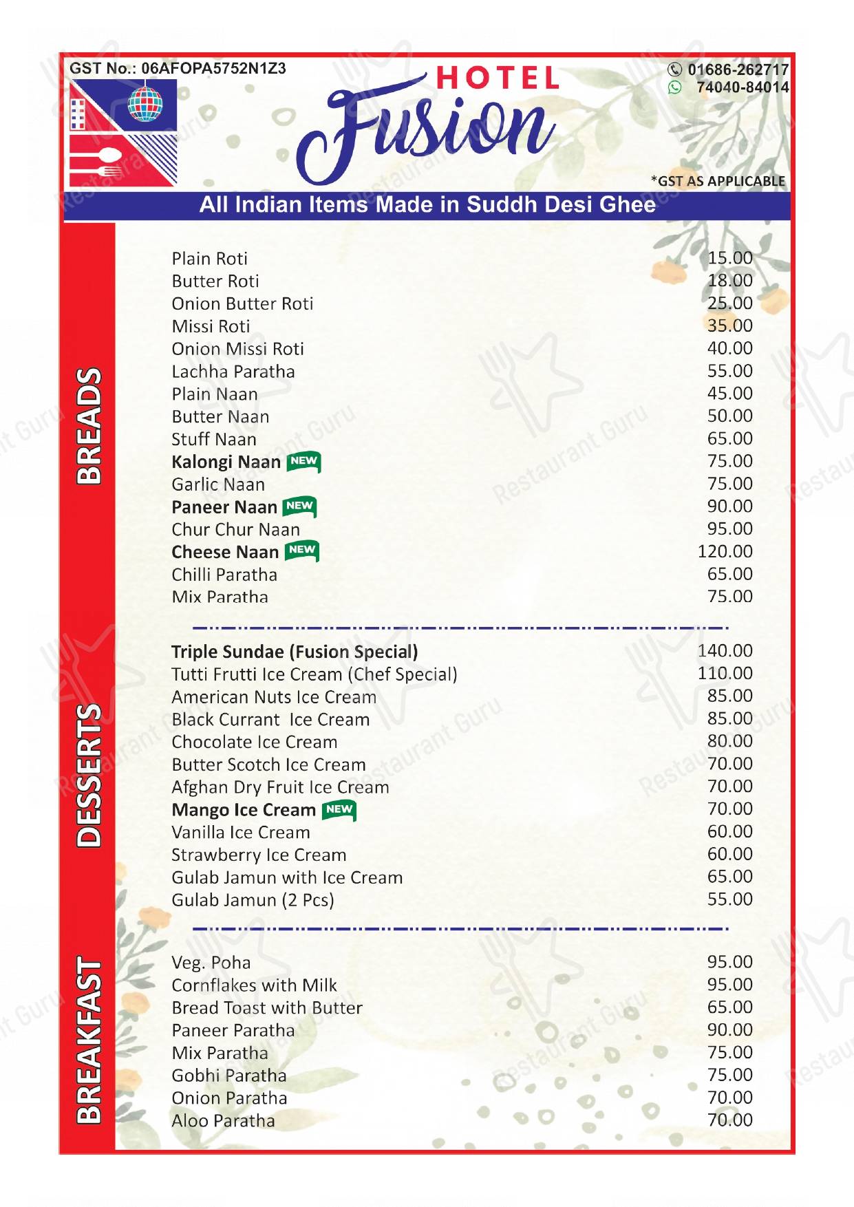 HOTEL FUSION menu