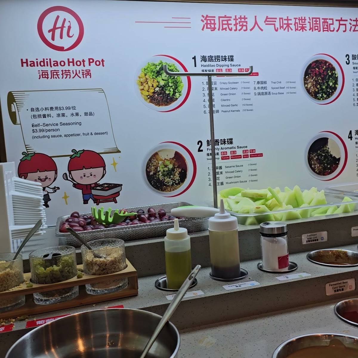 Menu at Haidilao Hot Pot Scarborough restaurant, Toronto
