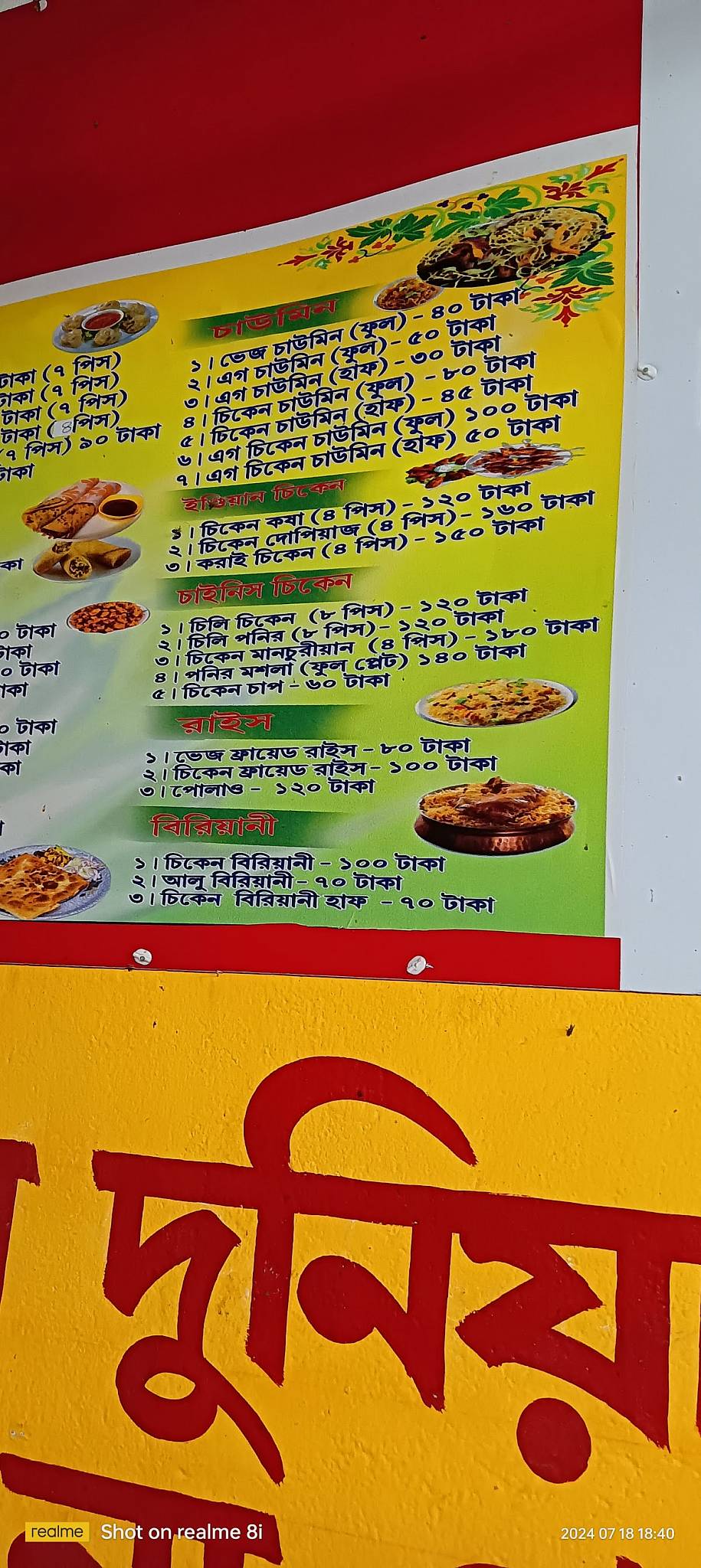 Hammy Restaurant menu