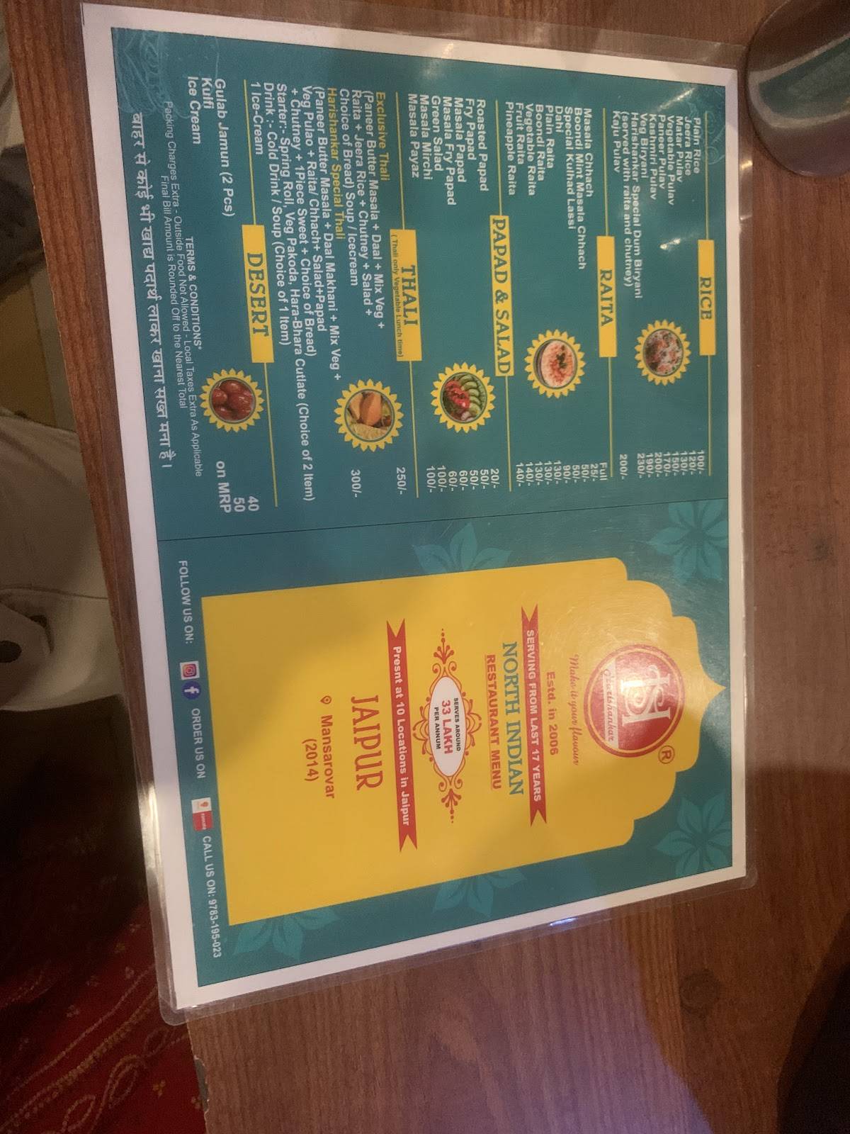 Harishankar Veg Restro menu