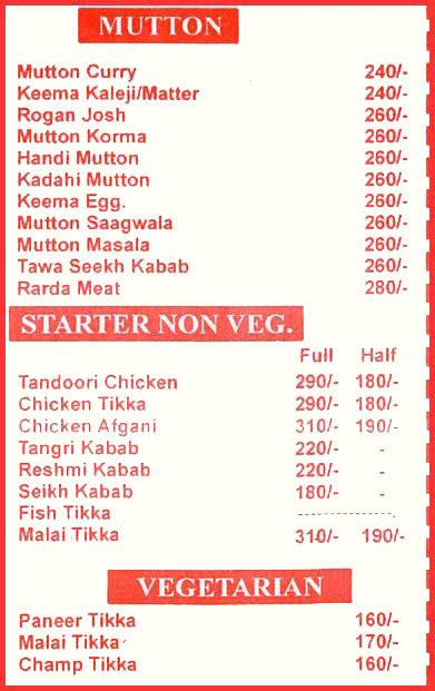 Hot Chimney Restaurant menu