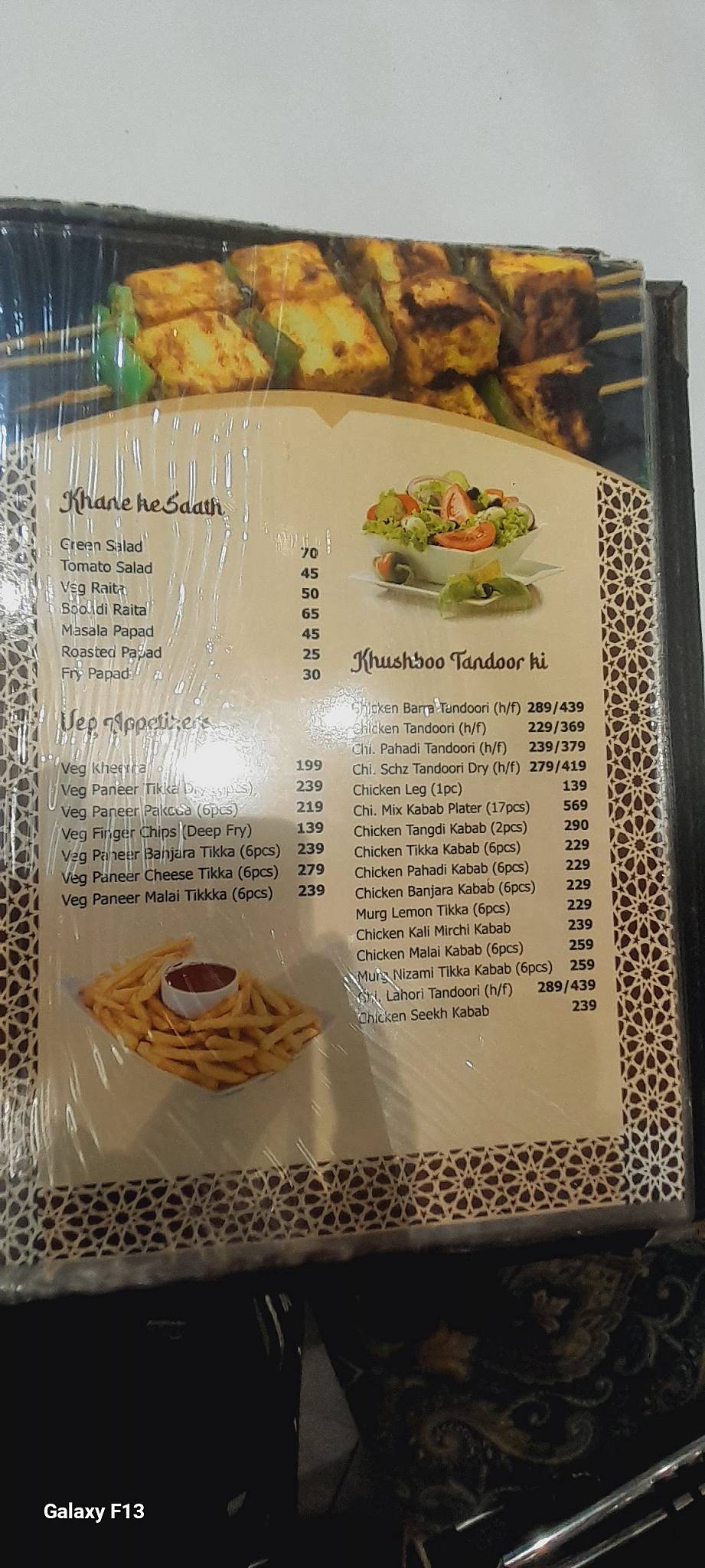 Hotel Shalin menu