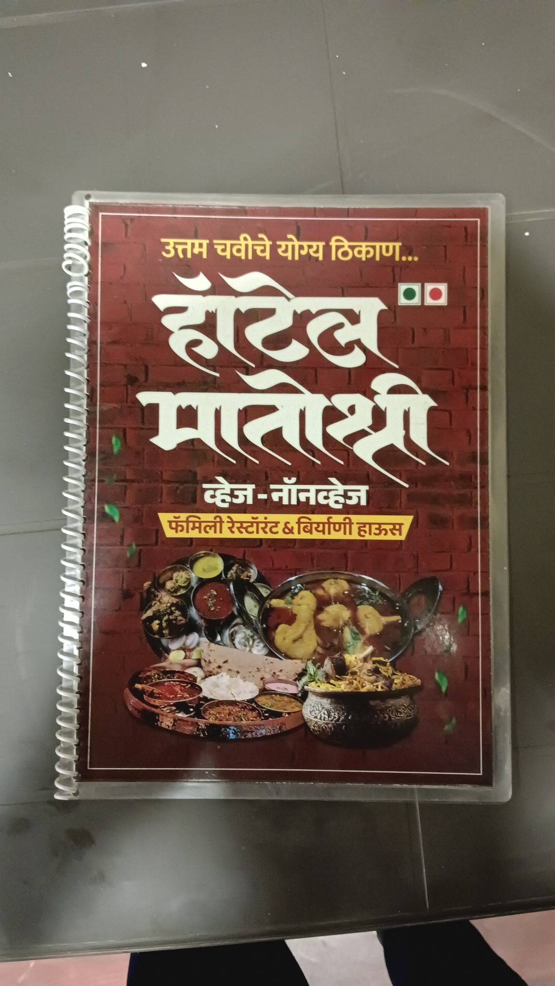 Hotel Darja Family Restaurant menu