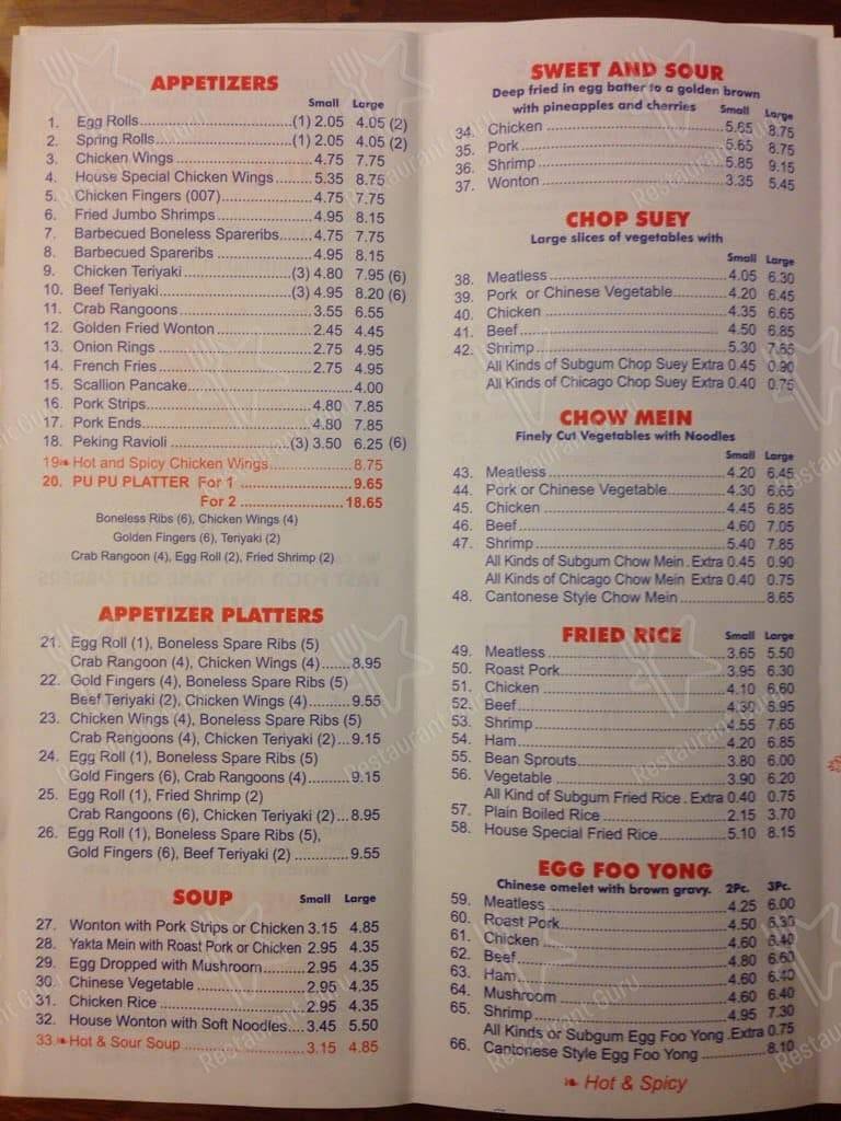 Menu at Hull Jade Restaurant, Hull, 516 Nantasket Ave