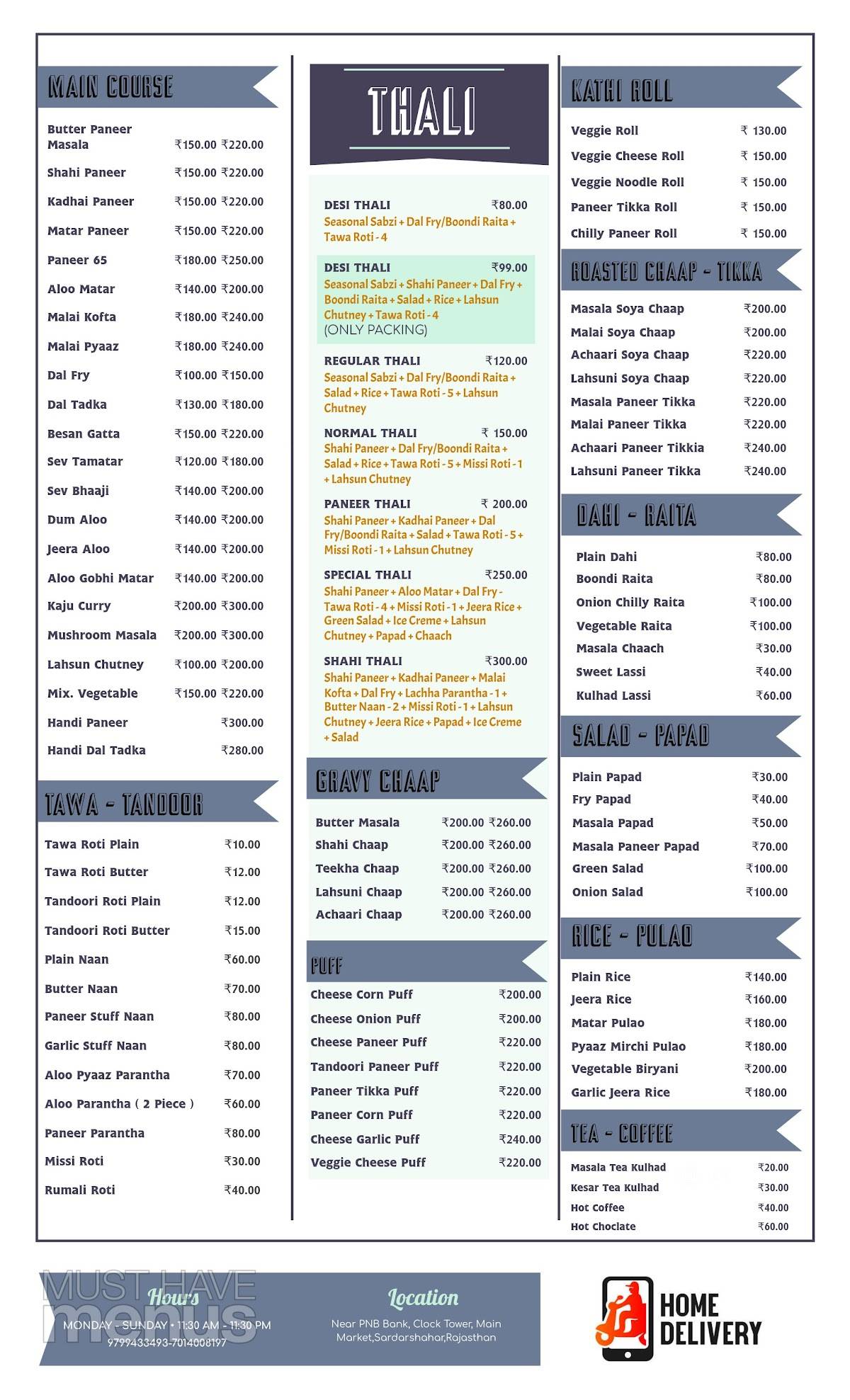Hunger's Home menu