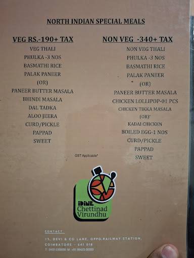 IDINE CHETTINAD VIRUNDHU menu