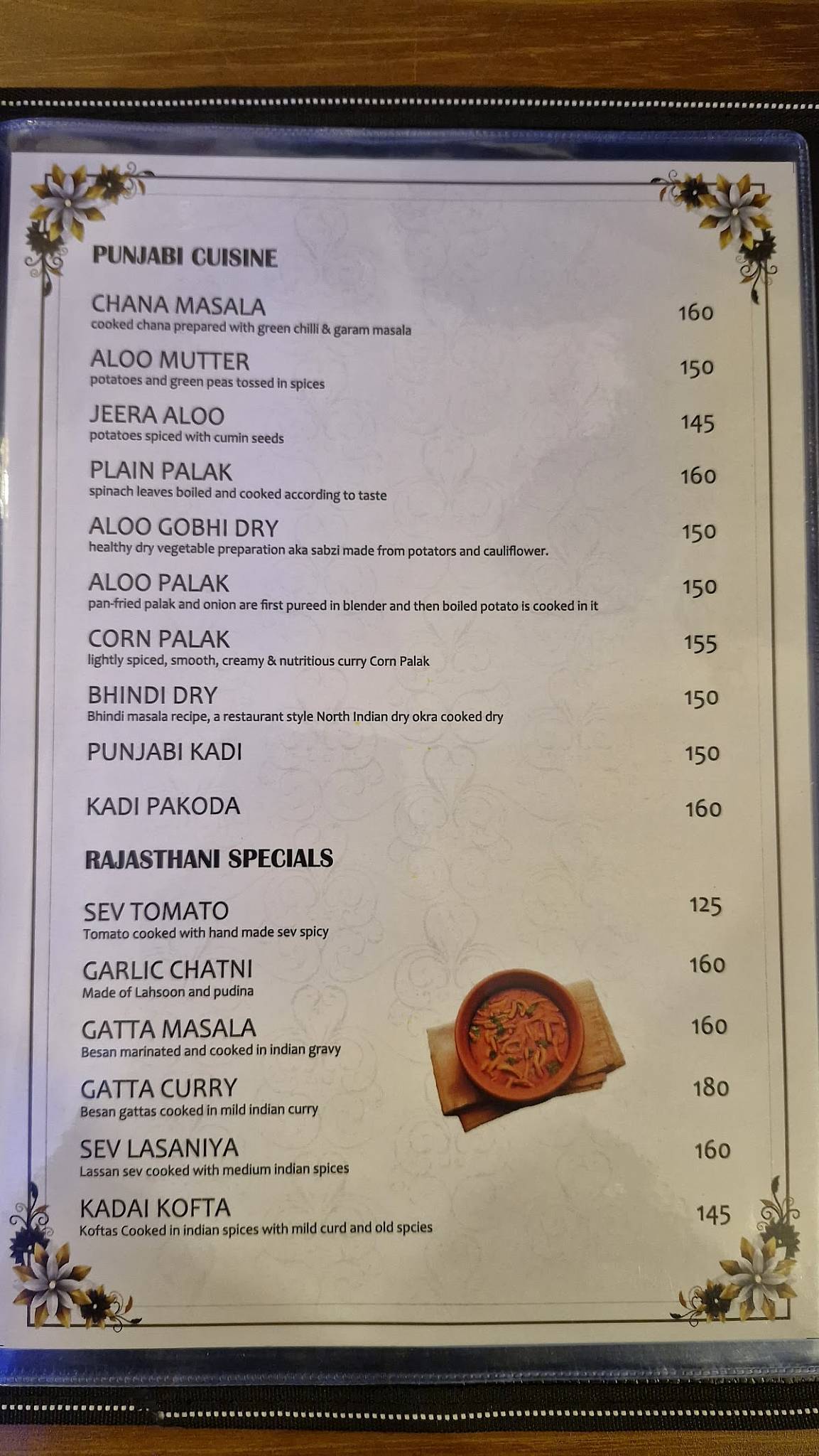 Jawai Sky Rooftop Restaurant Cafe menu