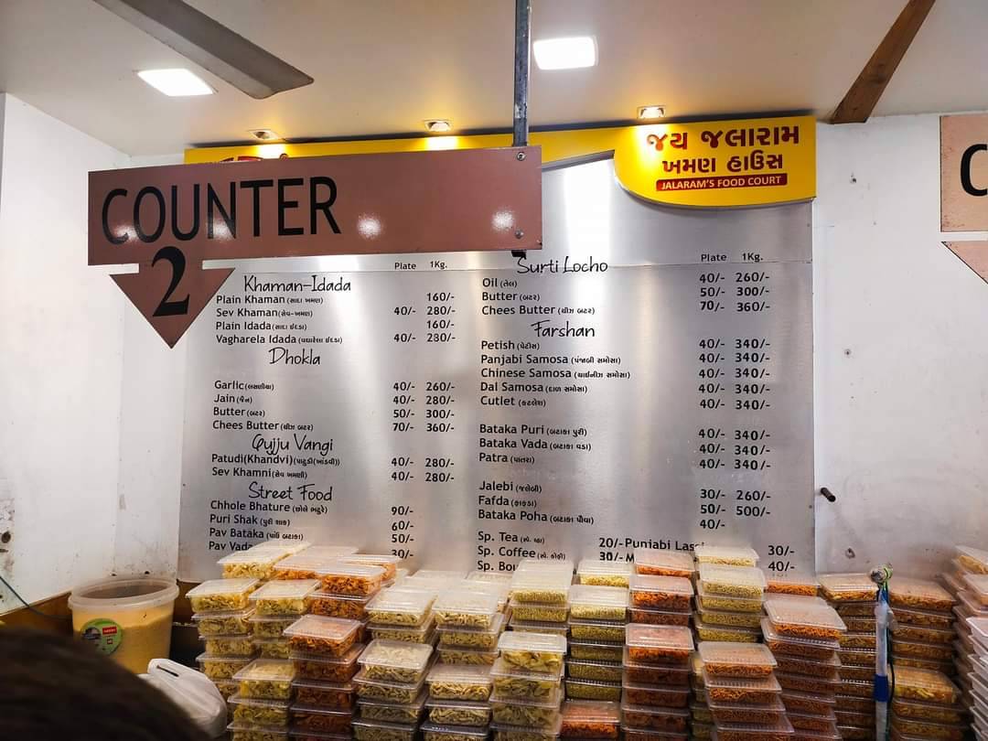 Jay Jalaram Khaman House menu