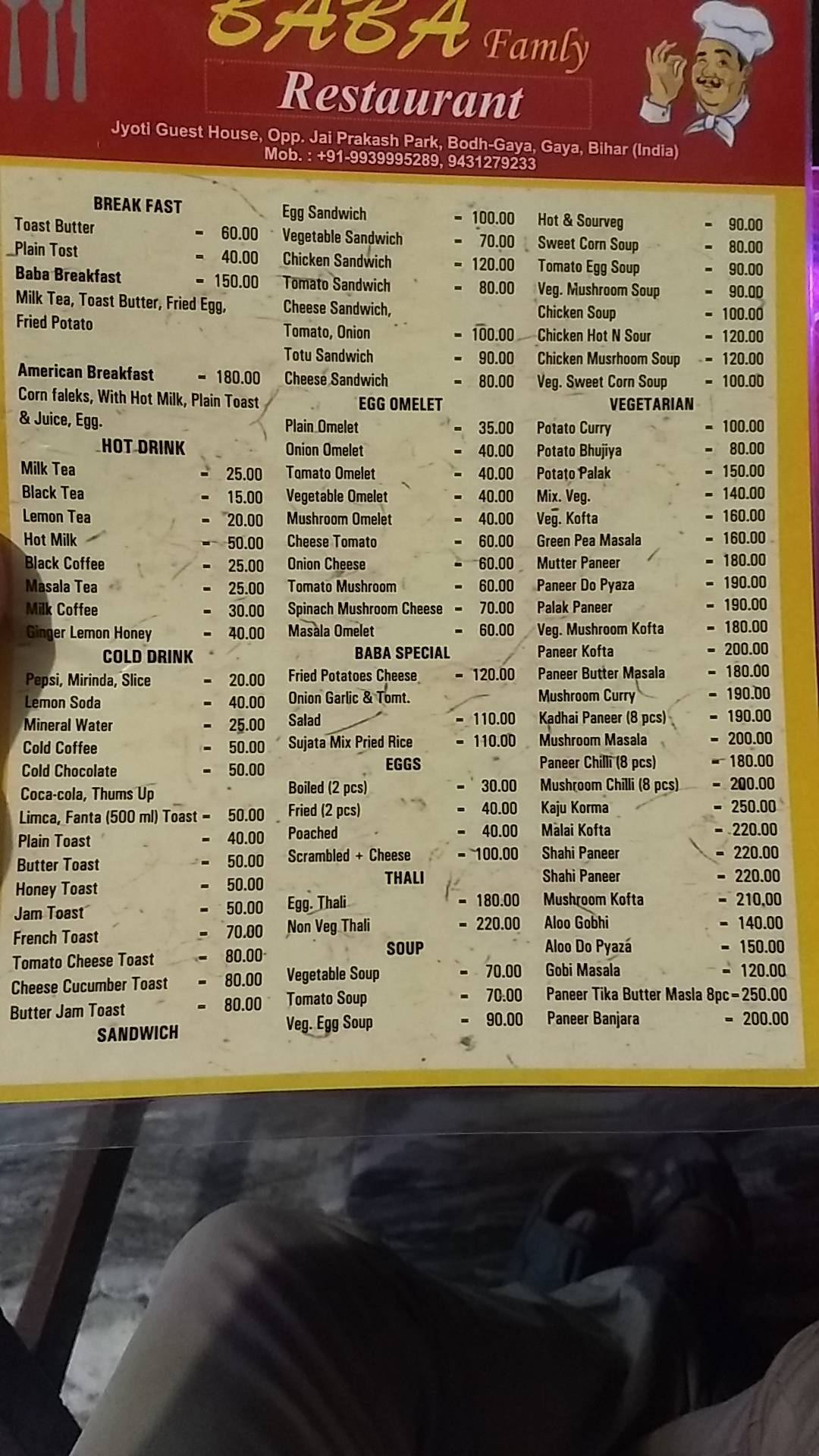 Jyoti Guest House & Baba Restaurant menu