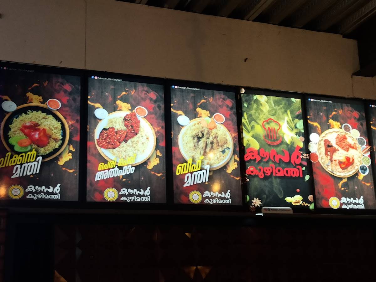 KAUSAR RESTAURANT menu