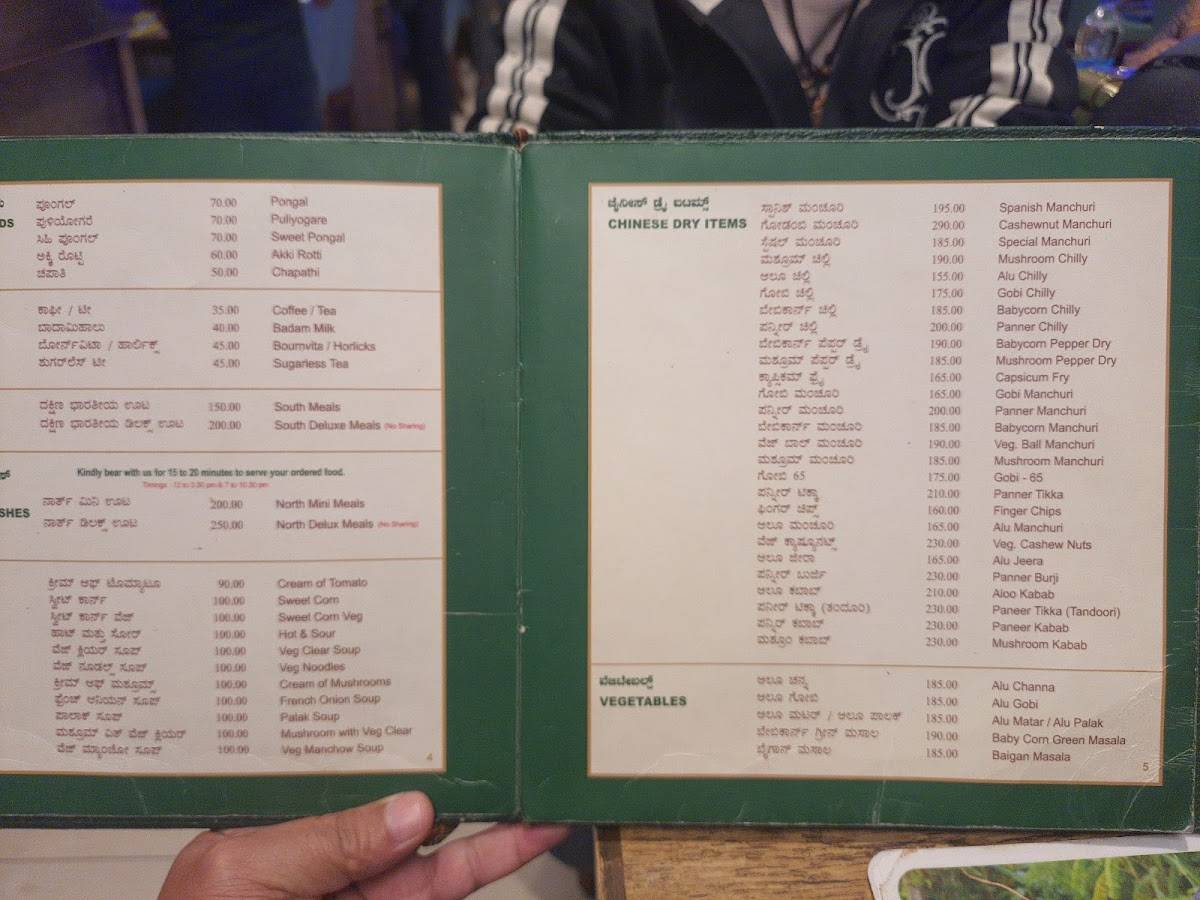 Kadamba Veg Restaurant and Party Hall menu