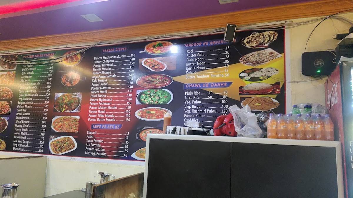 Ganraj Veg. Restaurant 100% Best Quality Assured menu