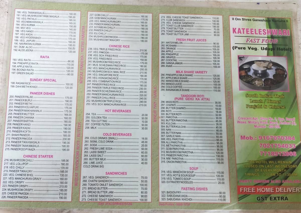 Kateeleshwari Fast Food menu