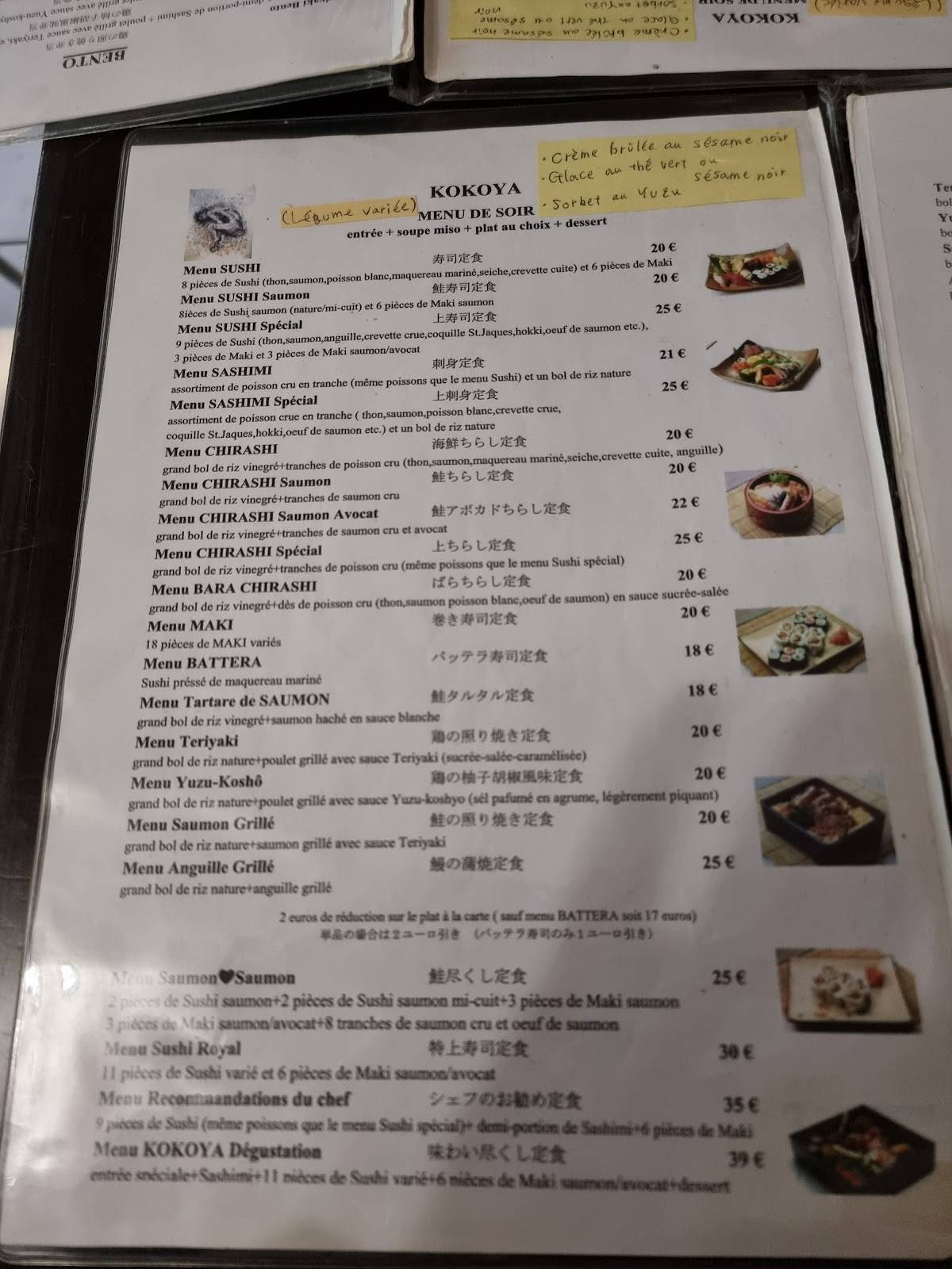 Menu de Kokoya